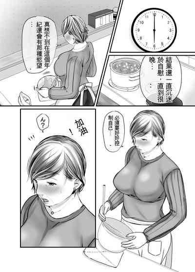 第30頁圖