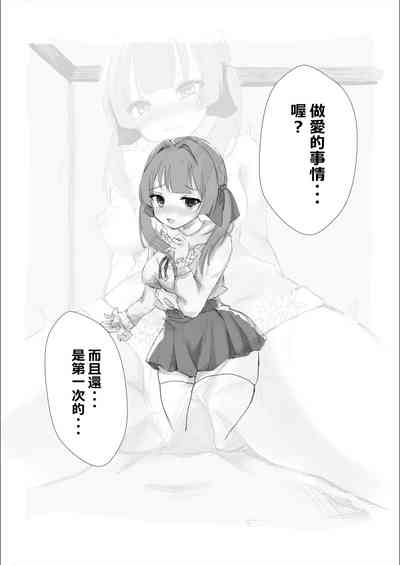 第10页图