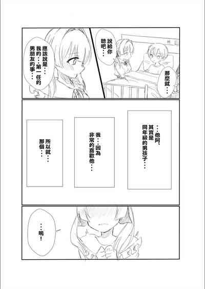 第14页图