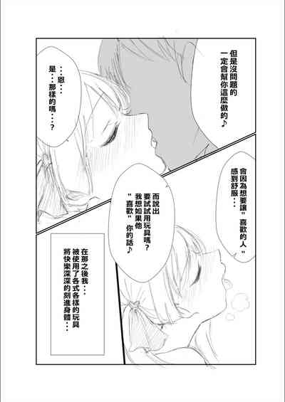 第26页图