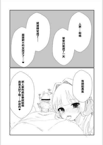 第30页图