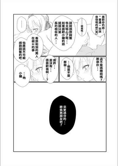 第38页图