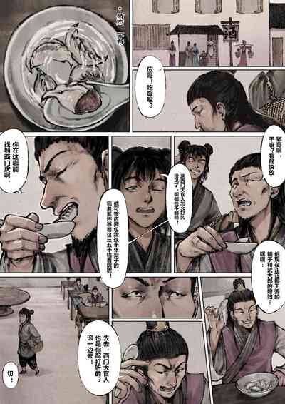 第78页图