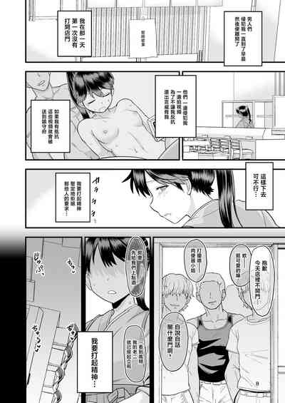 第10頁圖