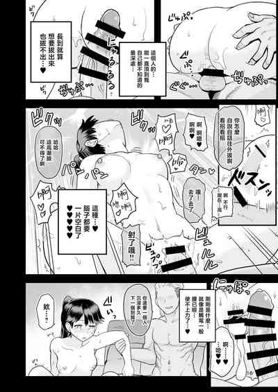 第18頁圖