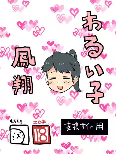 第2頁圖