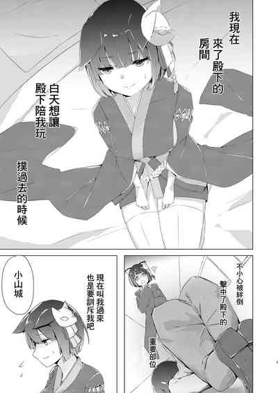 第2頁圖