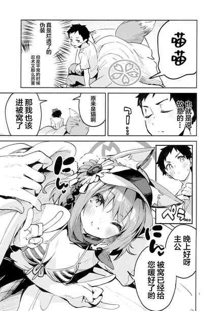 第6页图