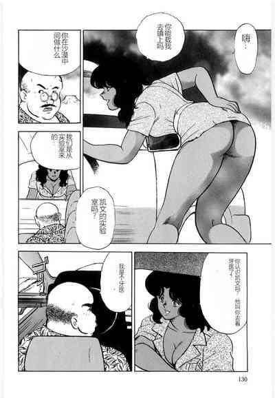 第130页图