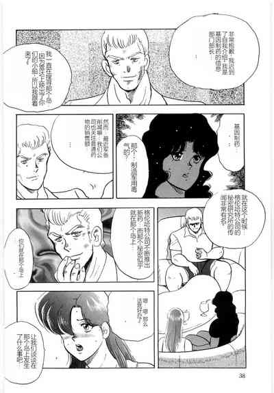 第38页图