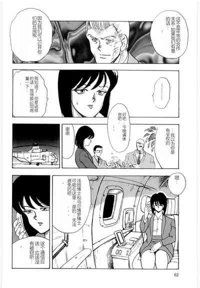 第62页图