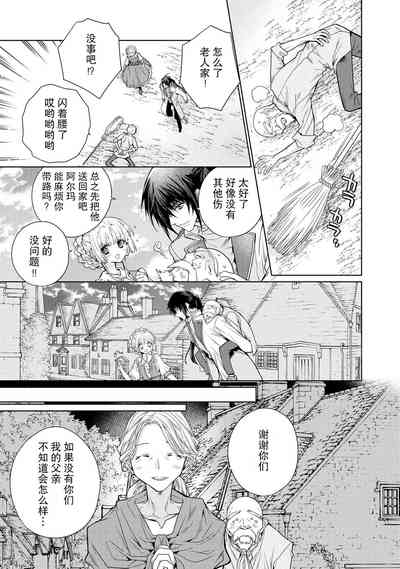 第18頁圖