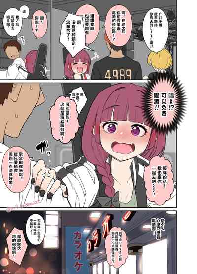第2页图