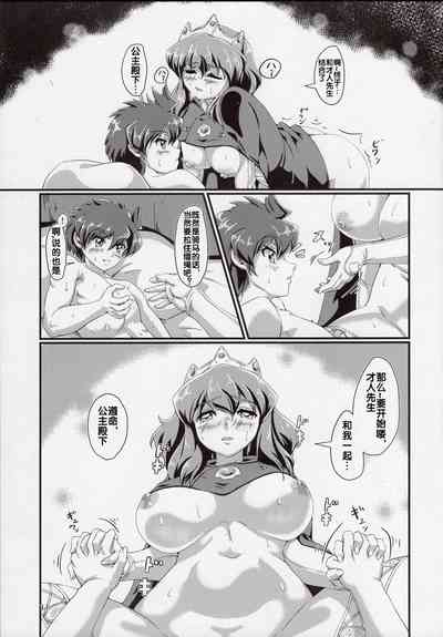 第10頁圖