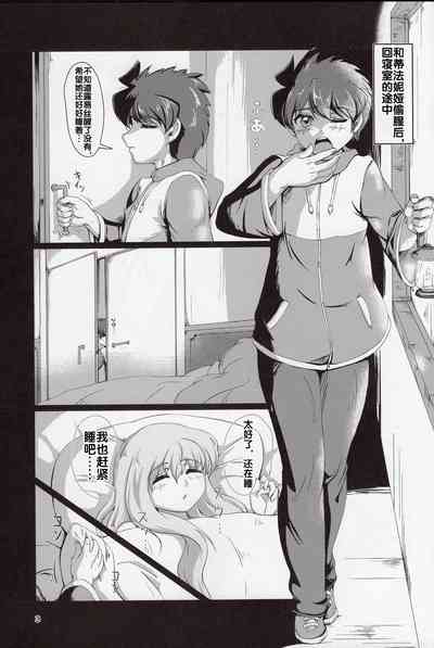 第2頁圖