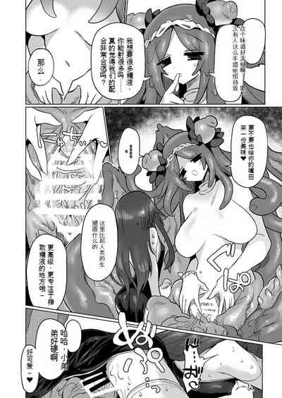 第26页图