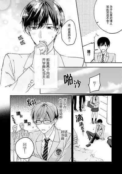 第22頁圖