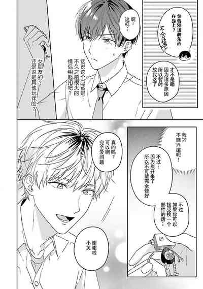 第54頁圖