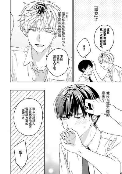 第70頁圖