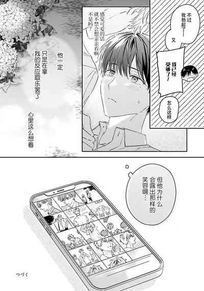 第82頁圖
