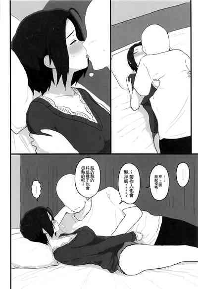 第18頁圖