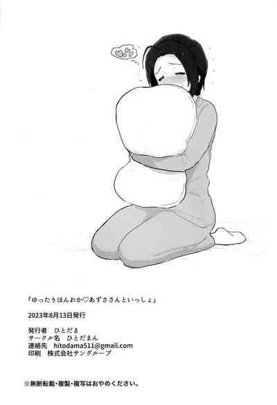 第42頁圖