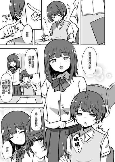 第2頁圖