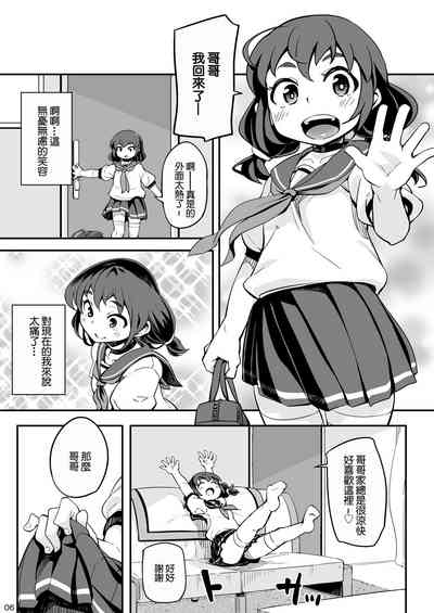 第6頁圖