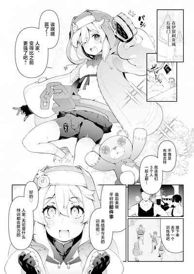 第2頁圖
