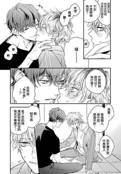 第26页图