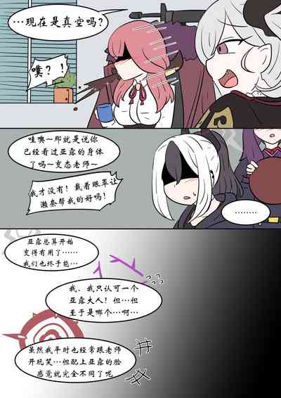 第6頁圖