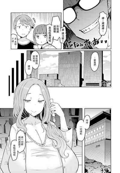 第86頁圖