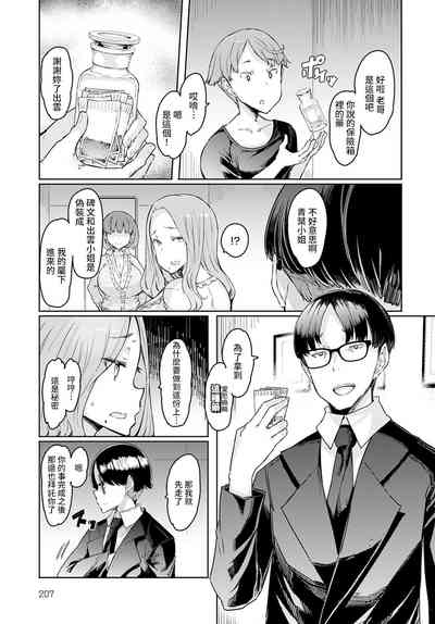 第90頁圖