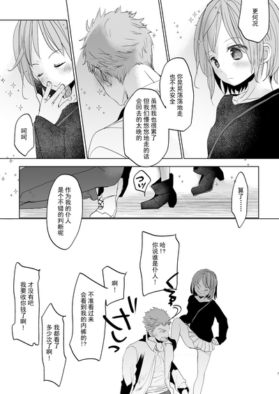 第6頁圖