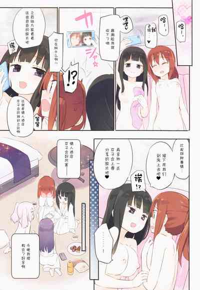 第18頁圖