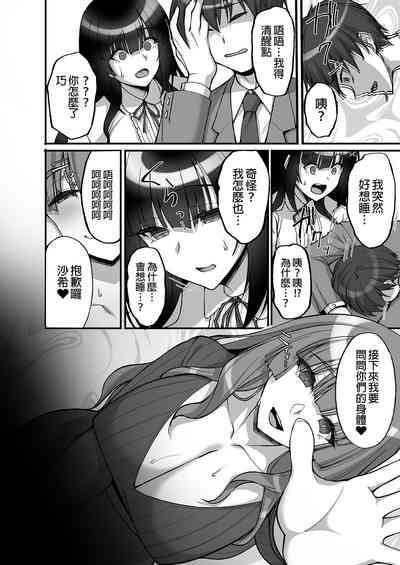 第10页图