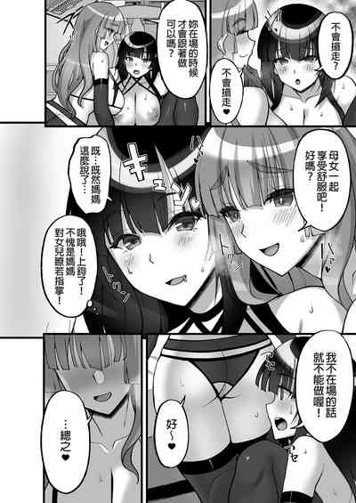 第22页图
