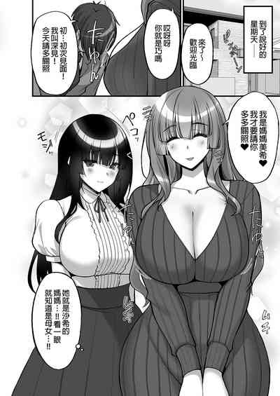第6页图