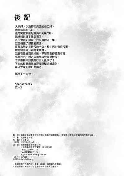 第82页图