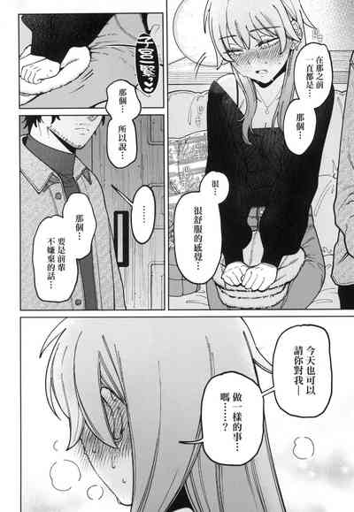 第38頁圖