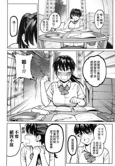 第86頁圖
