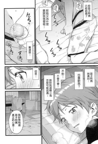 第118頁圖