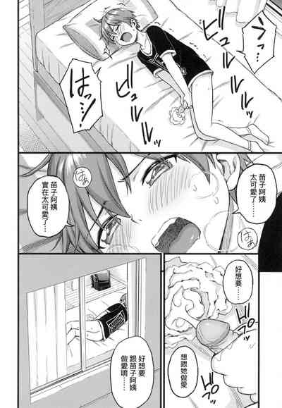第26頁圖