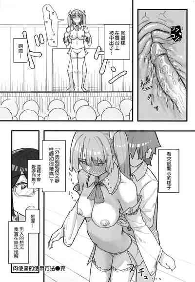 第106頁 封面 - HaSM.cc