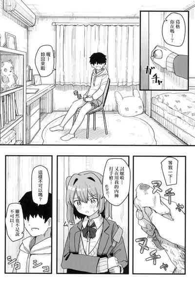第110頁 封面 - HaSM.cc