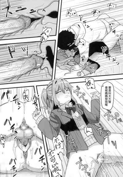 第114頁 封面 - HaSM.cc