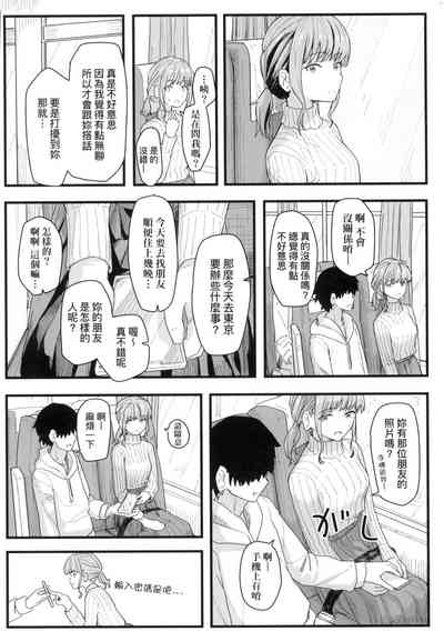 第118頁 封面 - HaSM.cc
