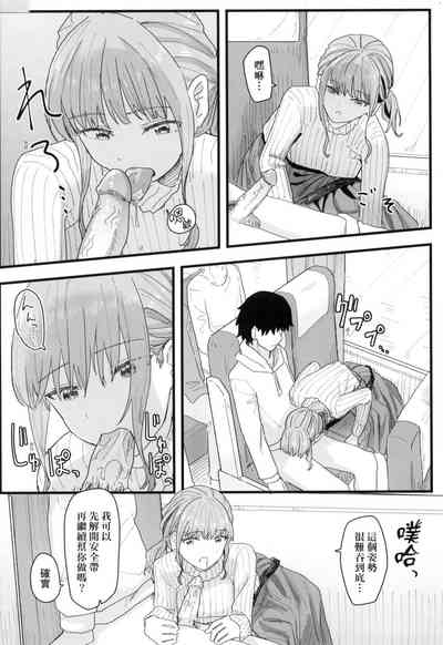 第122頁 封面 - HaSM.cc