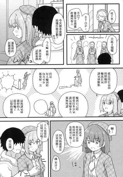 第142頁 封面 - HaSM.cc