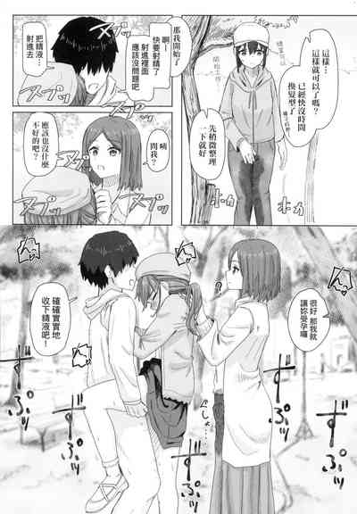 第14頁 封面 - HaSM.cc